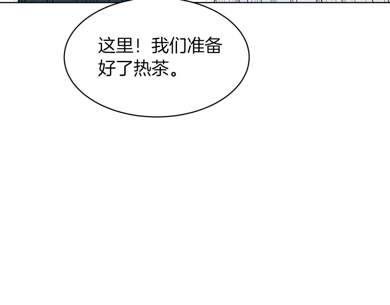第66话  东部森林192