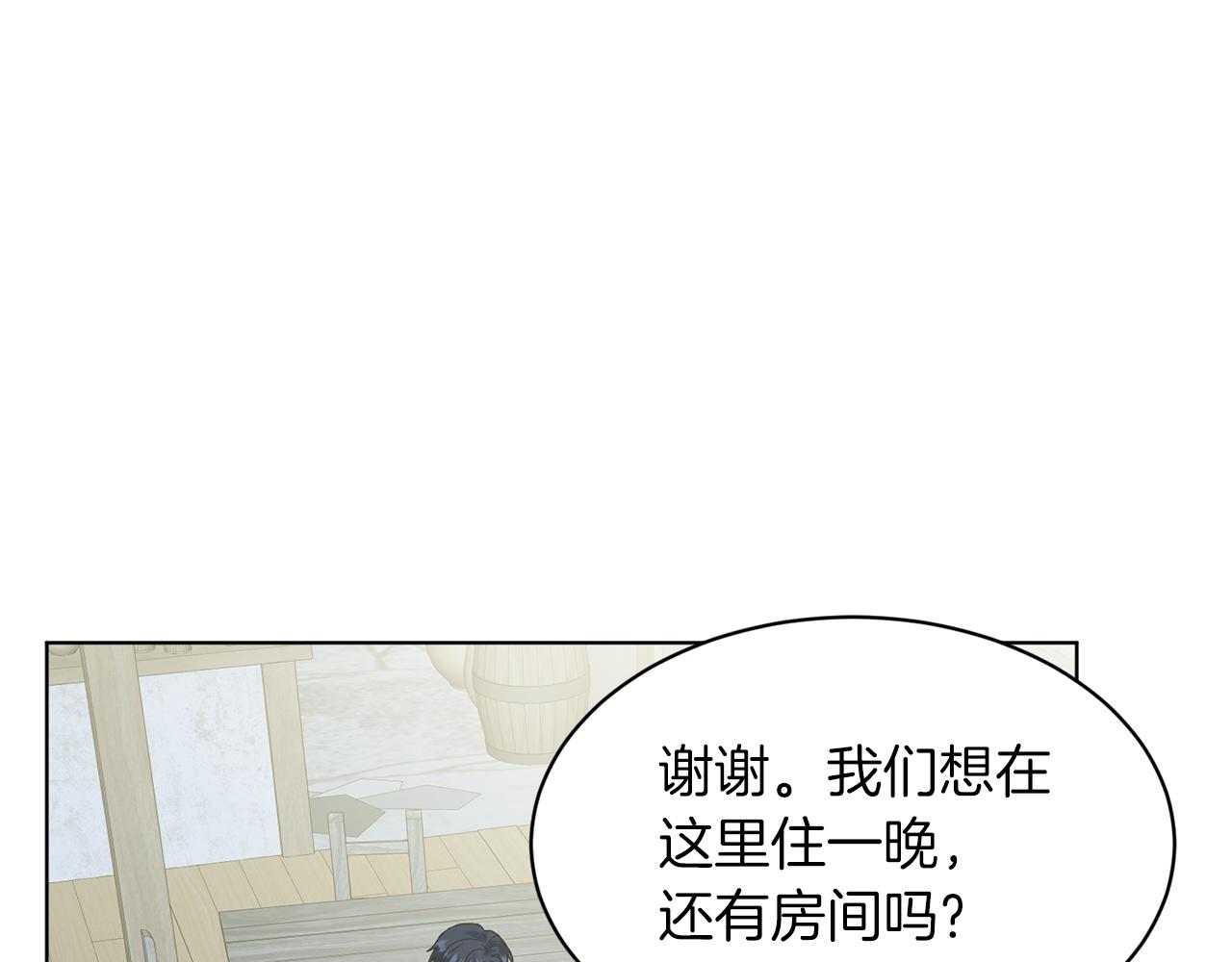 第66话  东部森林193