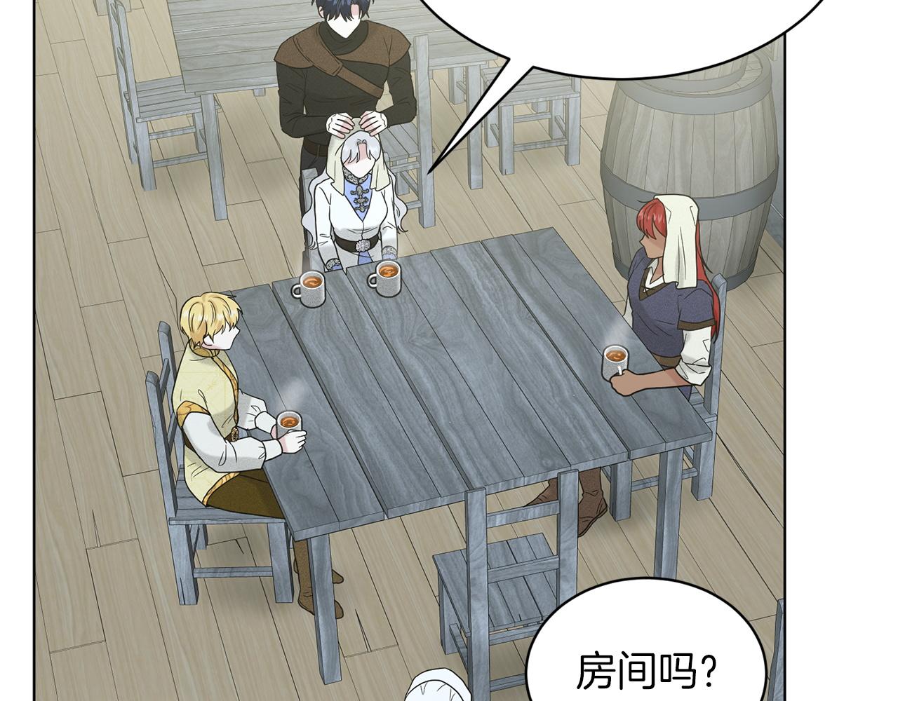 第66话  东部森林194
