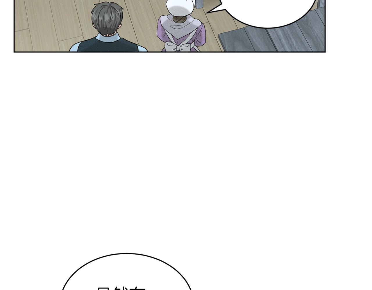 第66话  东部森林195
