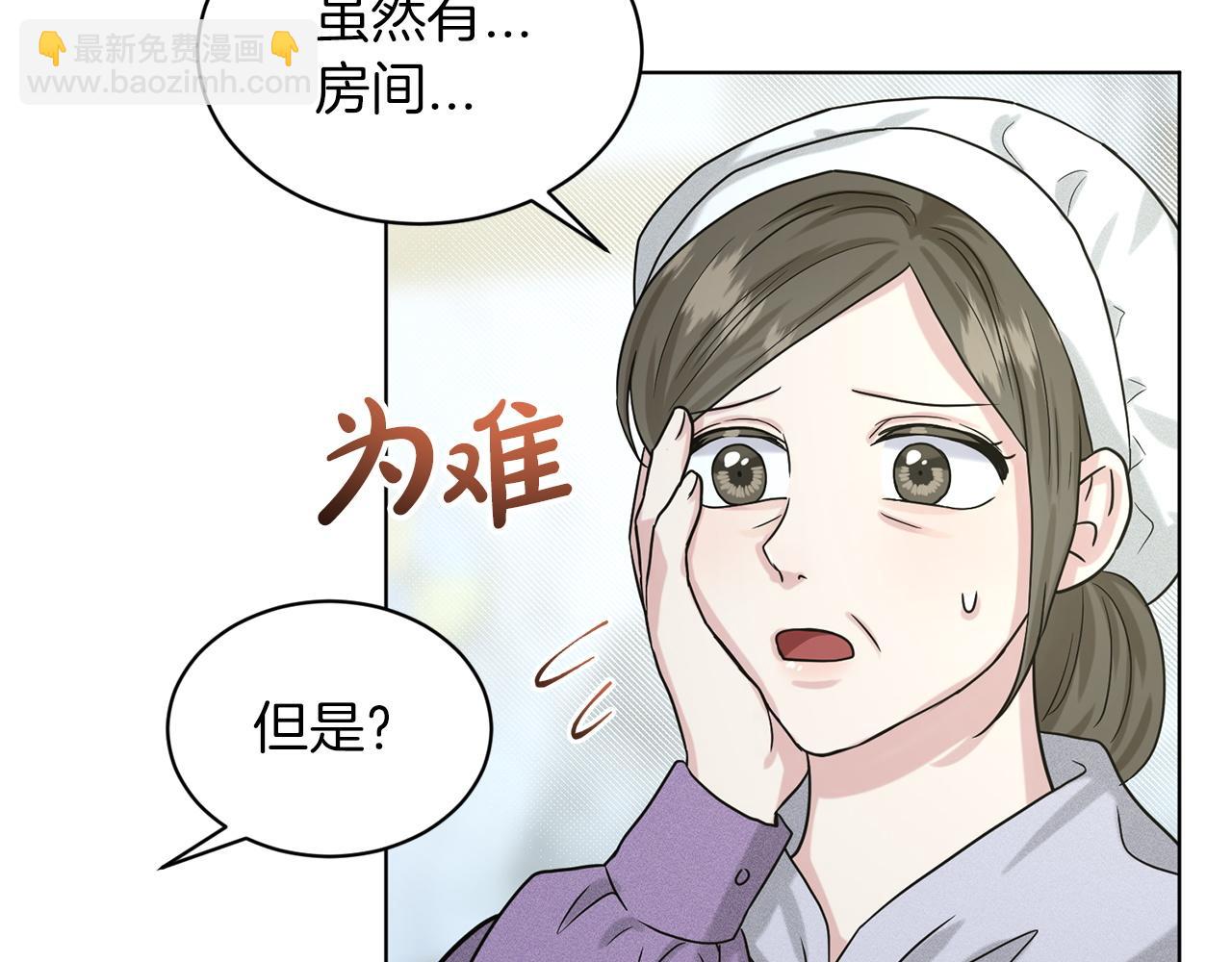 第66话  东部森林196
