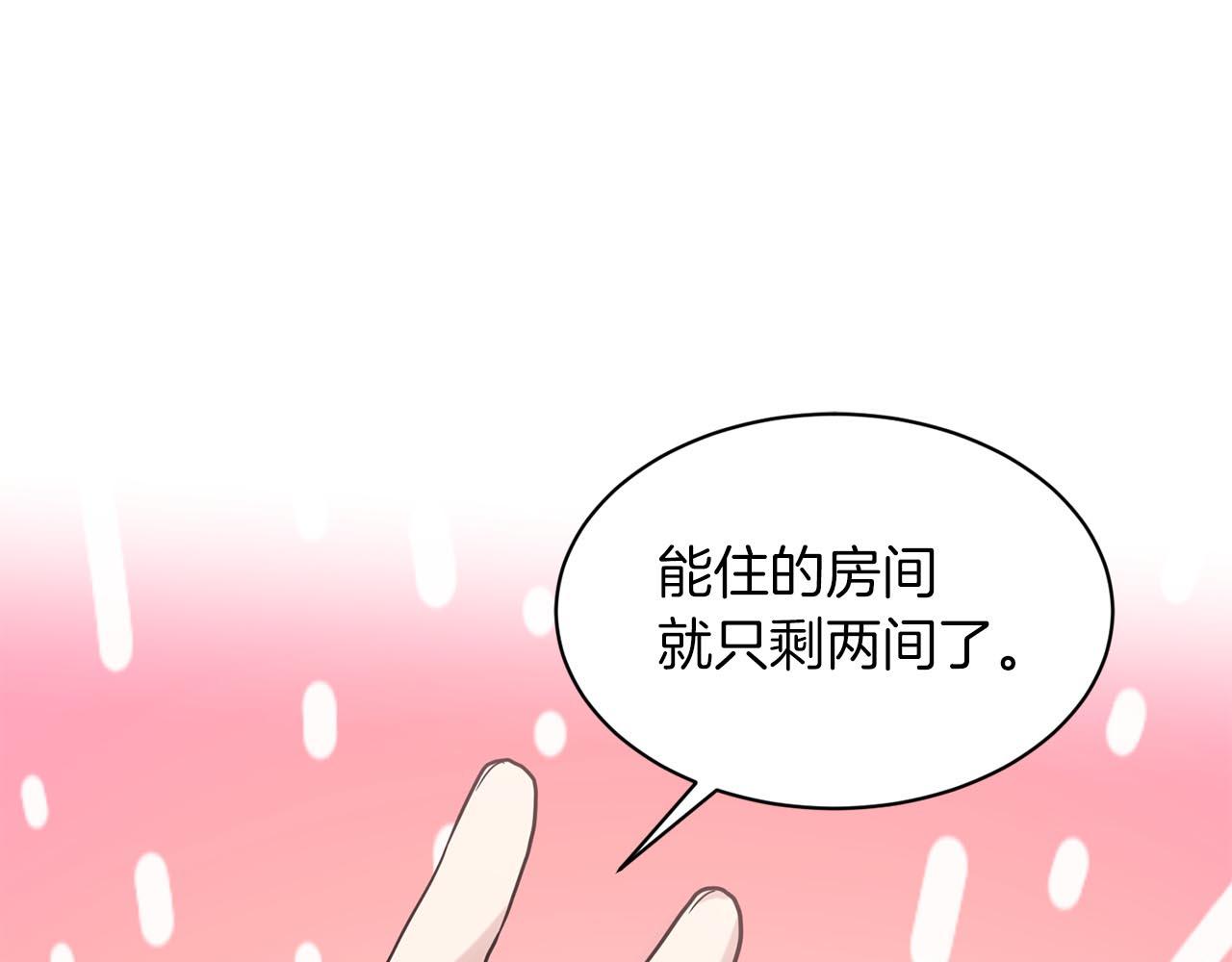 第66话  东部森林198