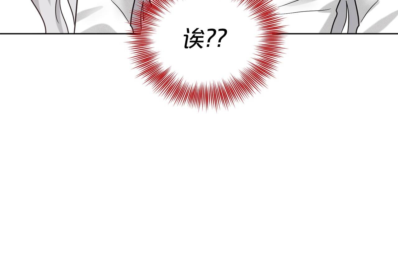 第66话  东部森林201