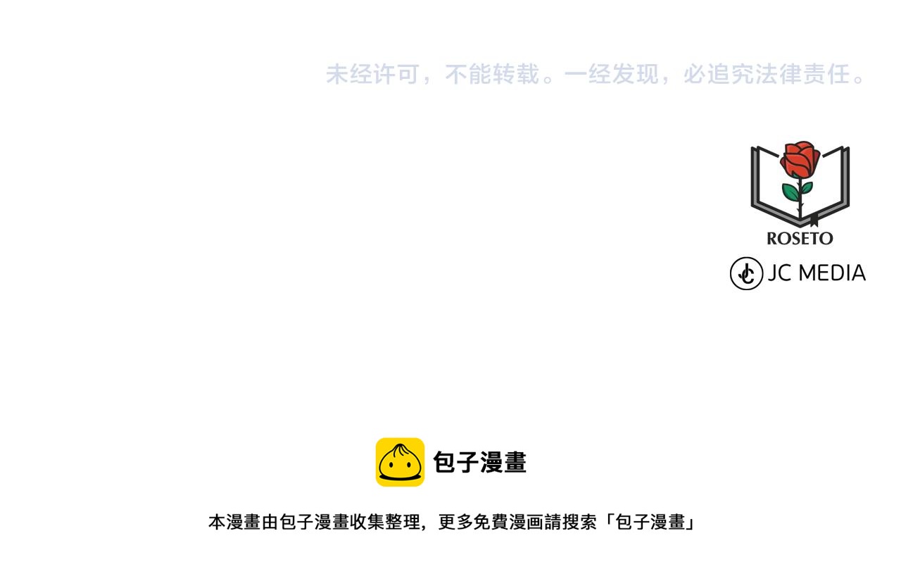 第66话  东部森林202