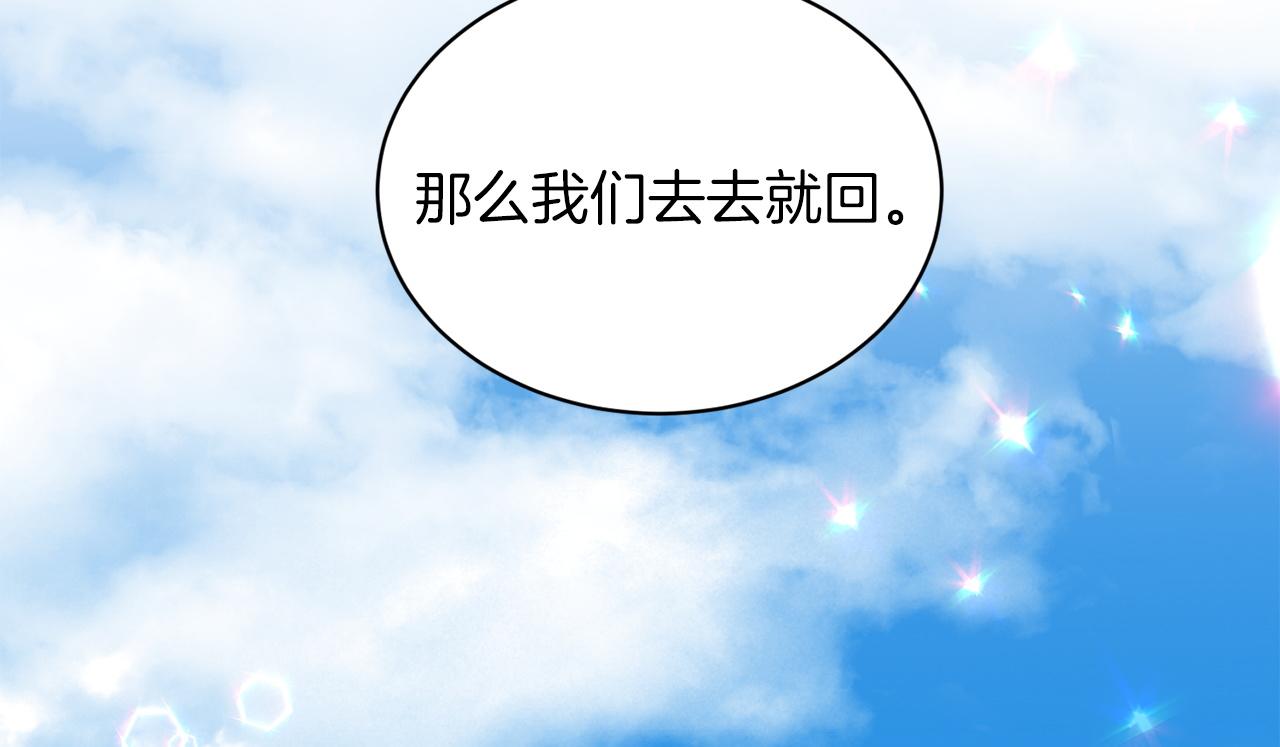 第66话  东部森林21
