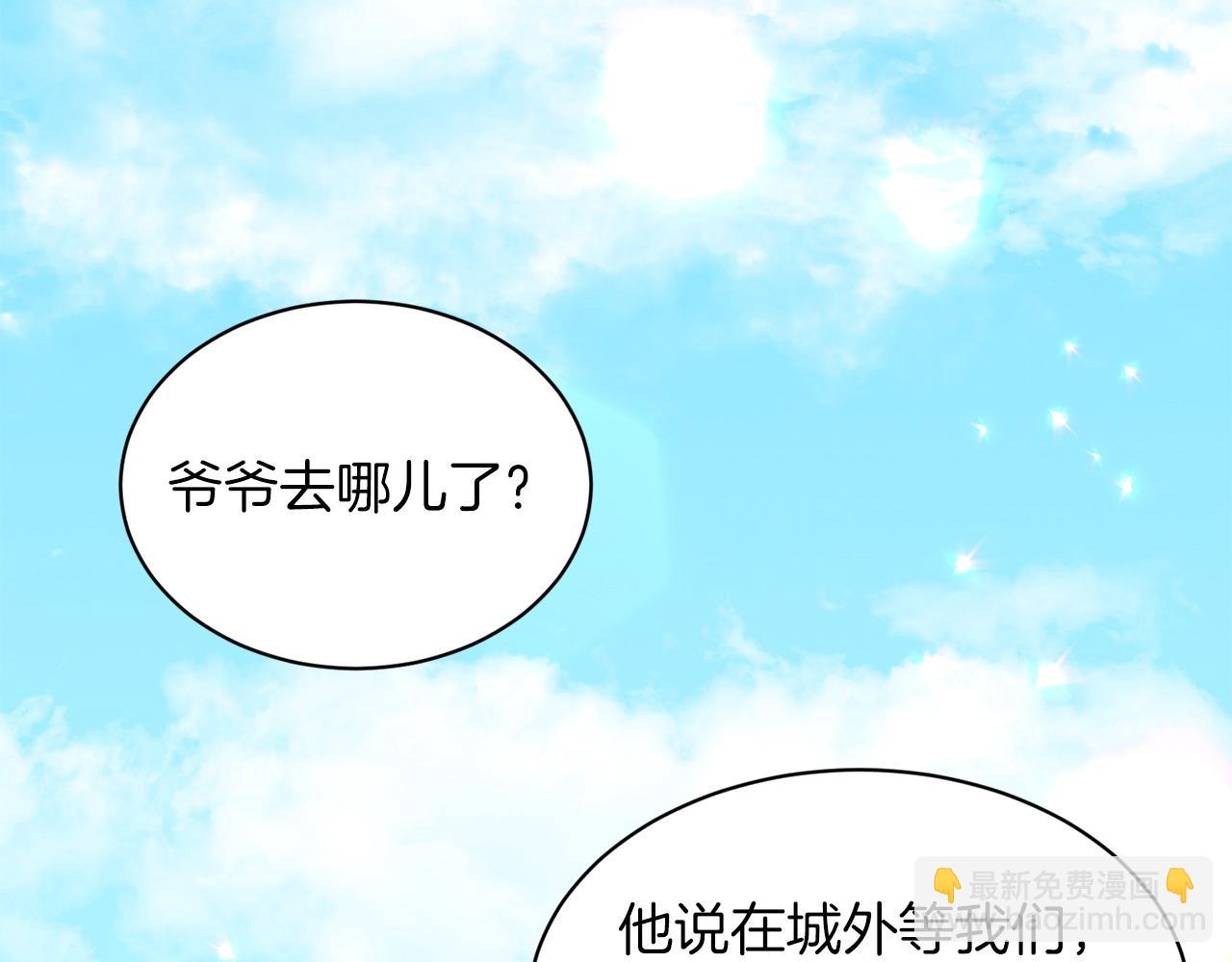 第66话  东部森林25