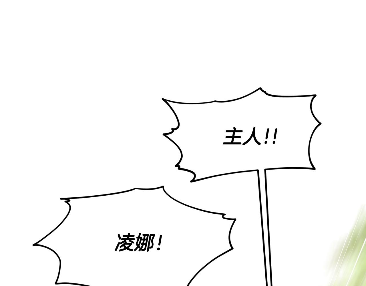 第66话  东部森林30