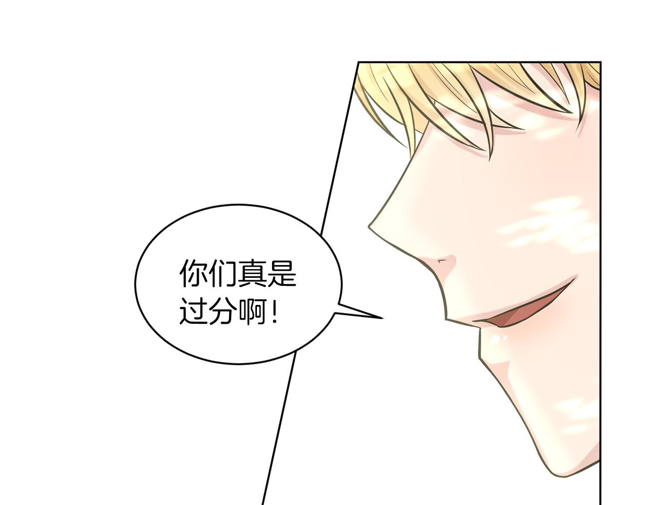 第66话  东部森林35