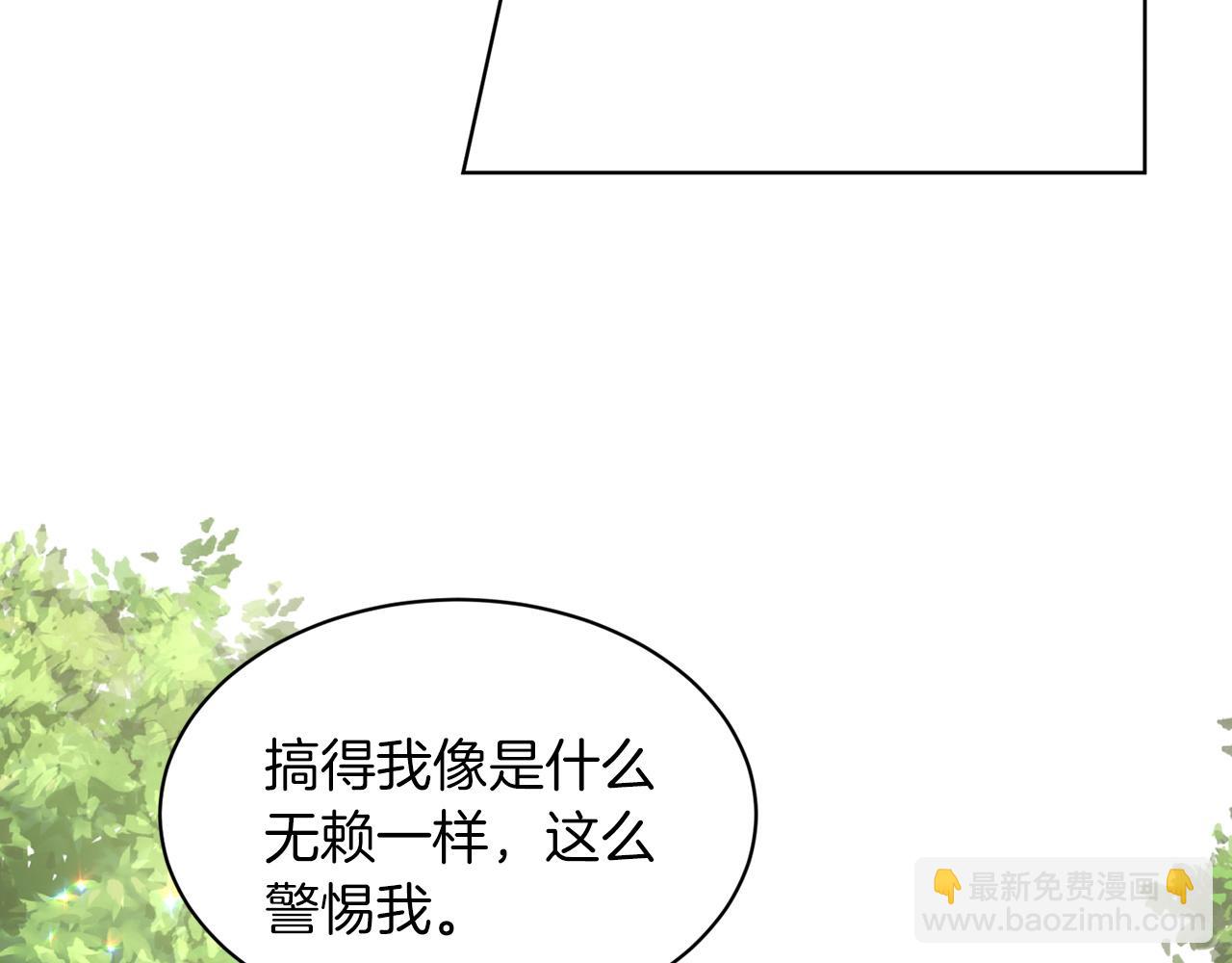 第66话  东部森林36