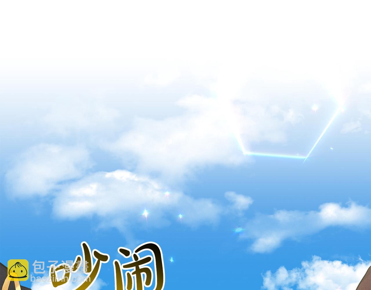 第66话  东部森林4