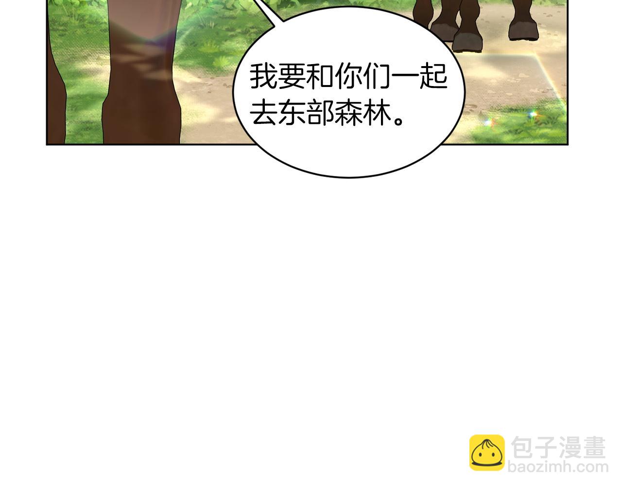 第66话  东部森林45