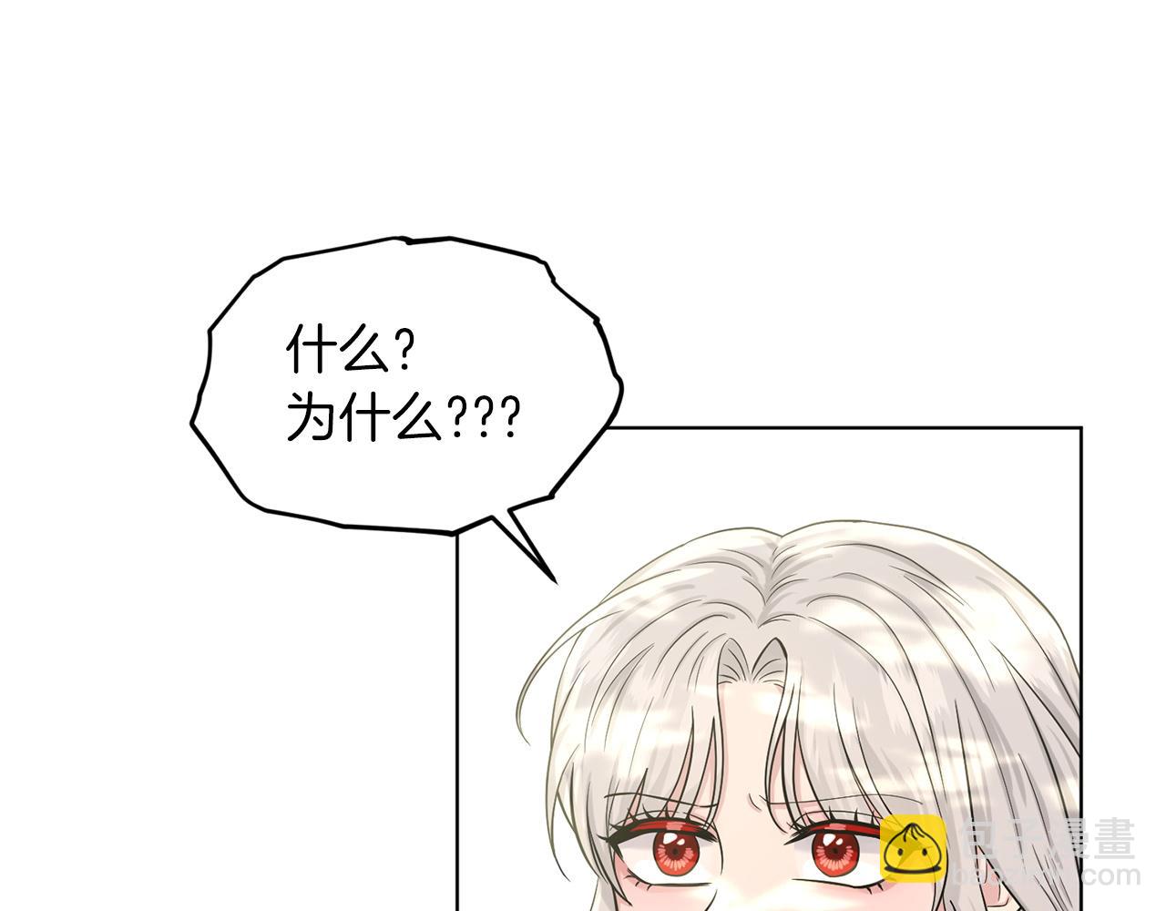 第66话  东部森林46