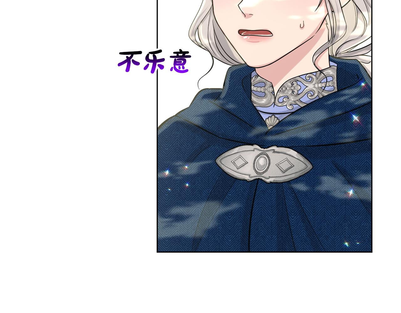 第66话  东部森林51
