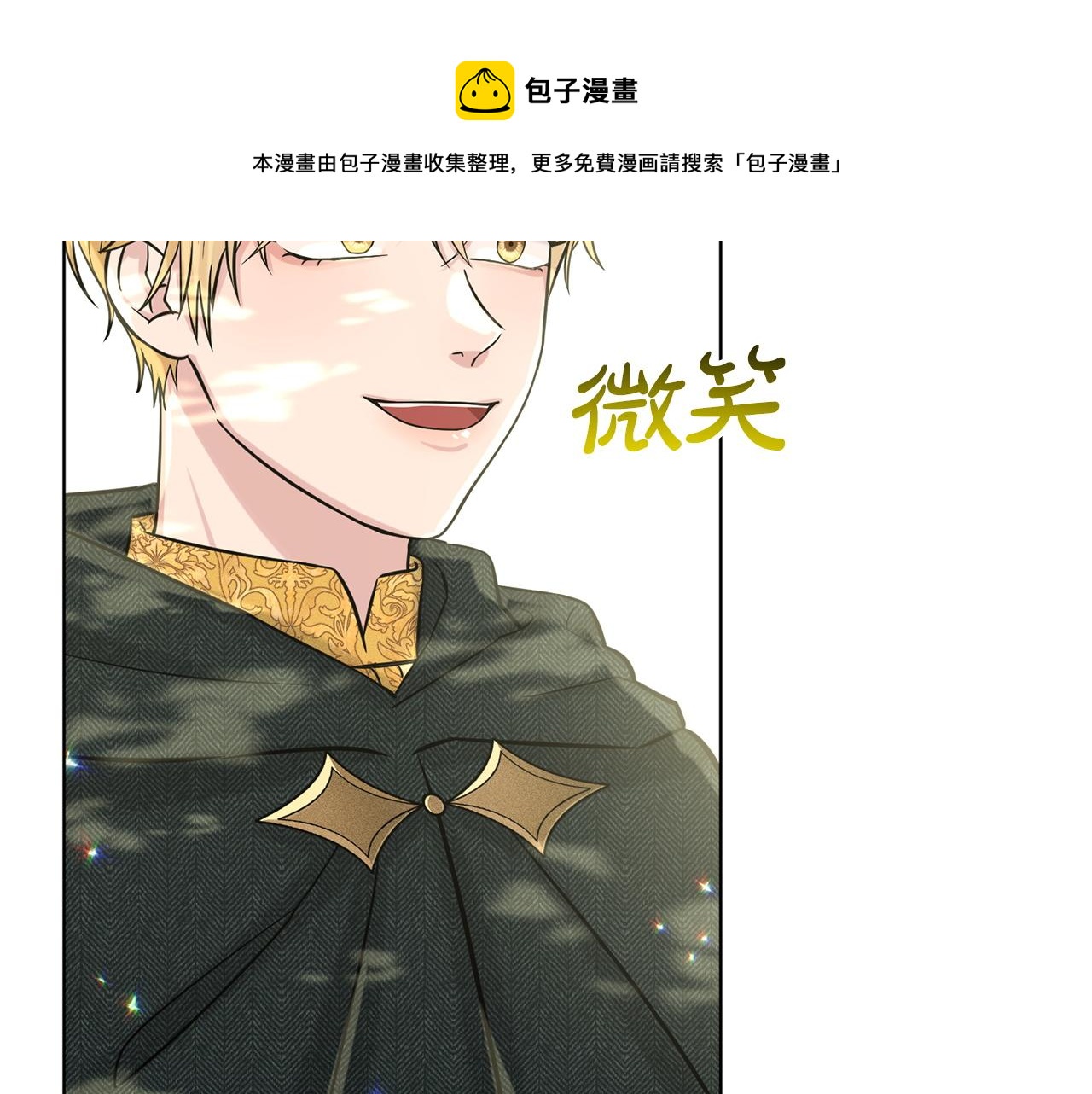 第66话  东部森林53
