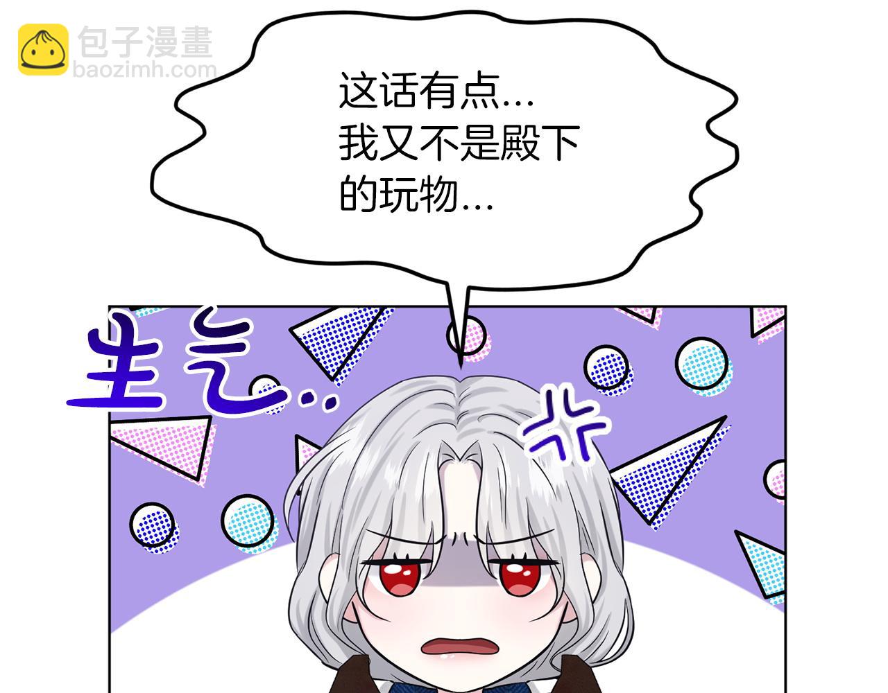 第66话  东部森林55