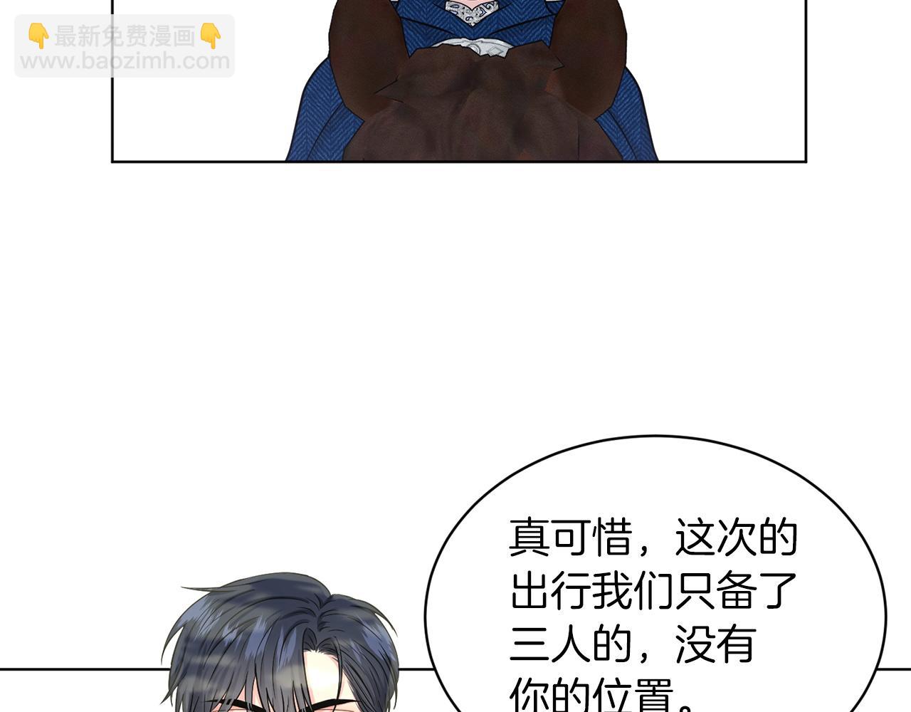 第66话  东部森林56
