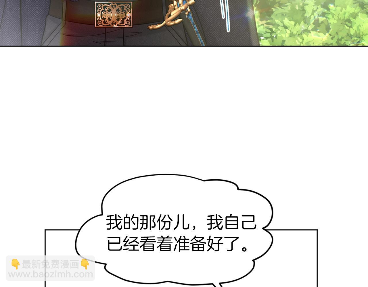 第66话  东部森林58