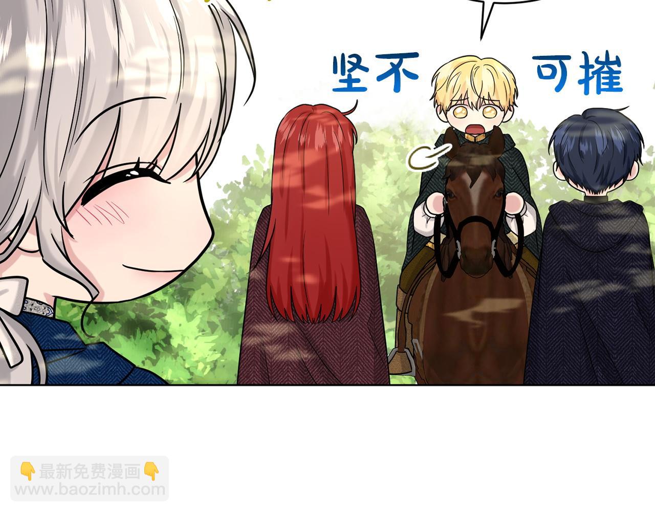 第66话  东部森林64