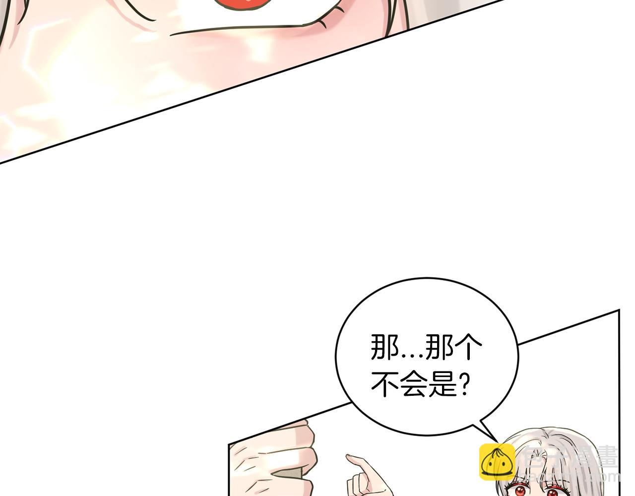 第66话  东部森林68