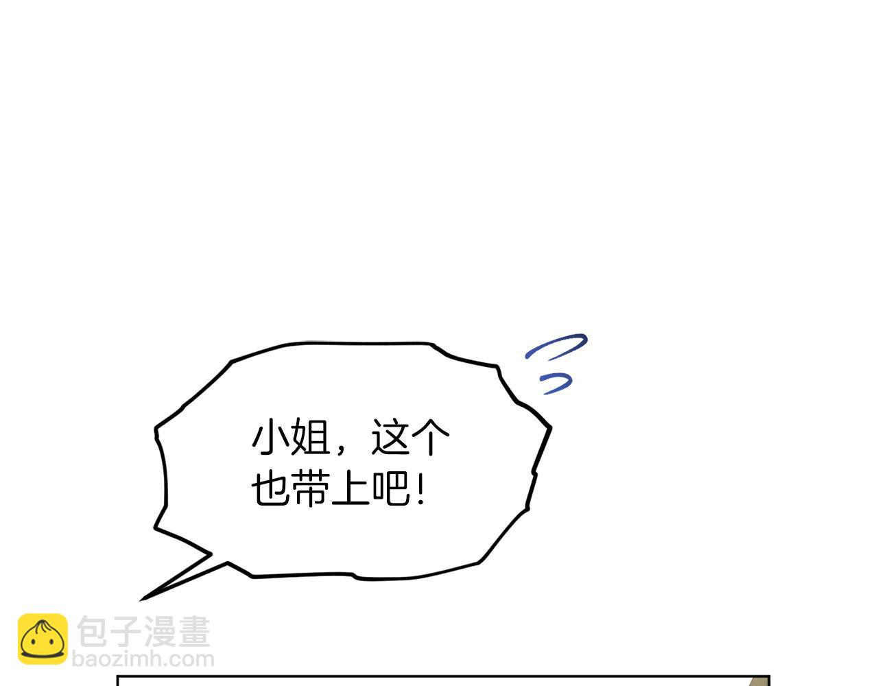 第66话  东部森林7