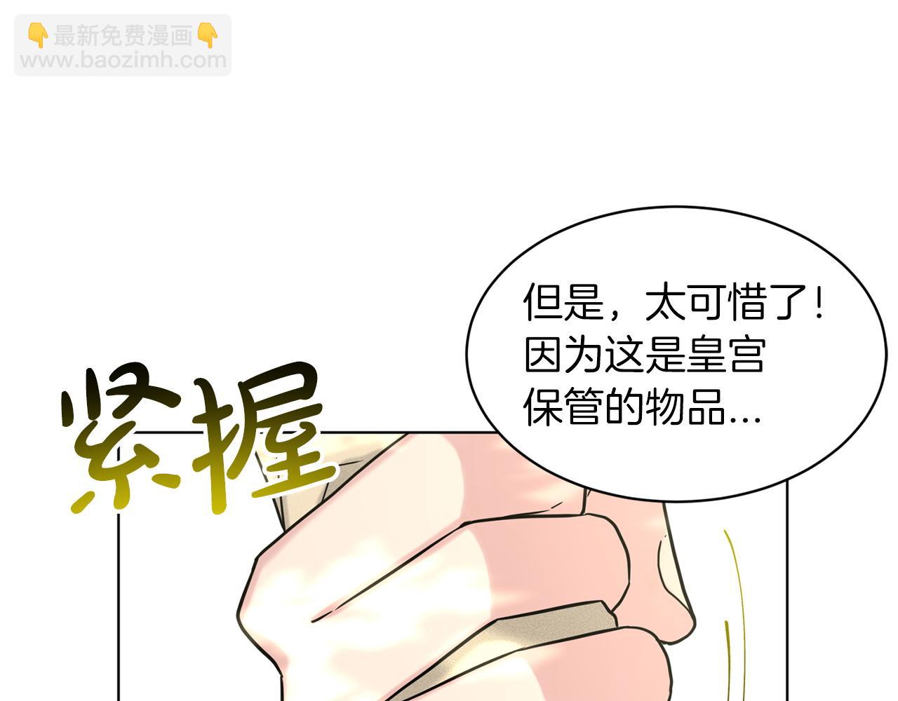 第66话  东部森林73