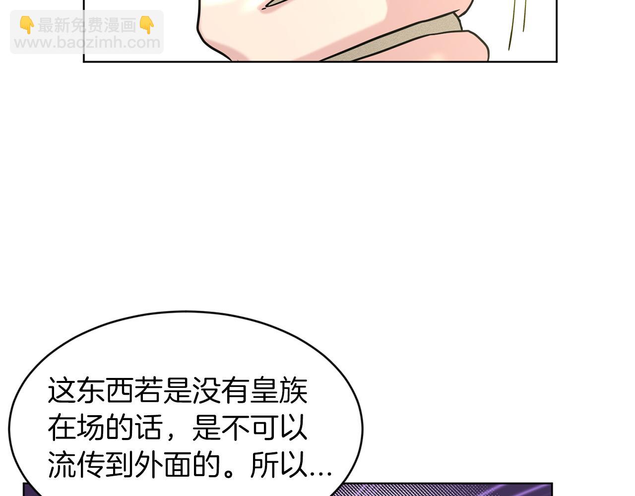 第66话  东部森林74