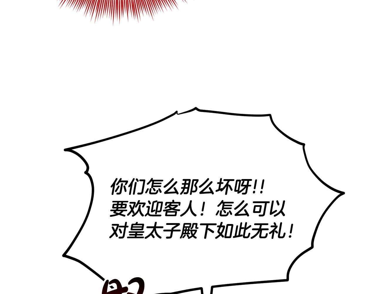 第66话  东部森林76