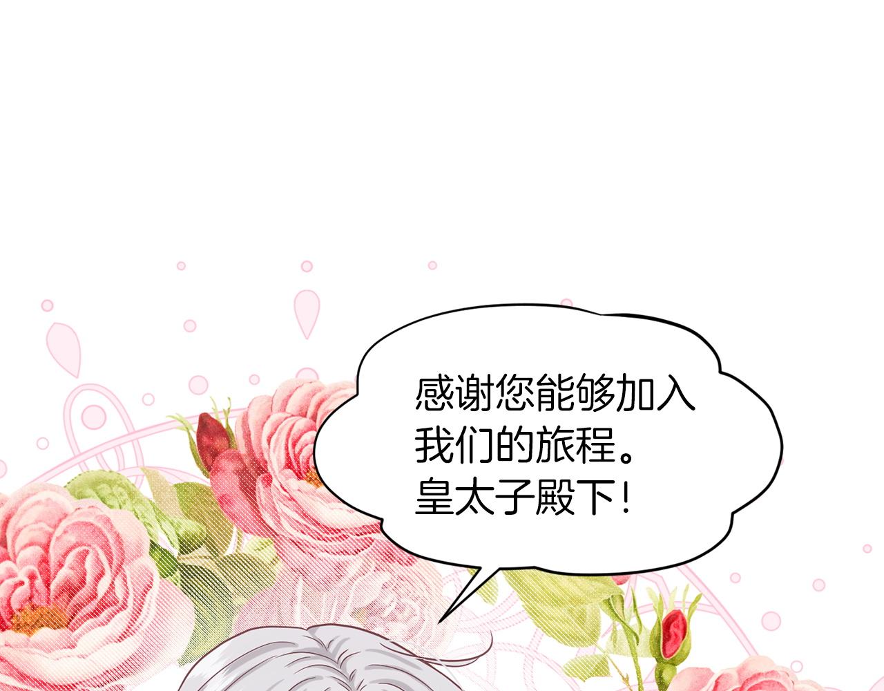 第66话  东部森林80