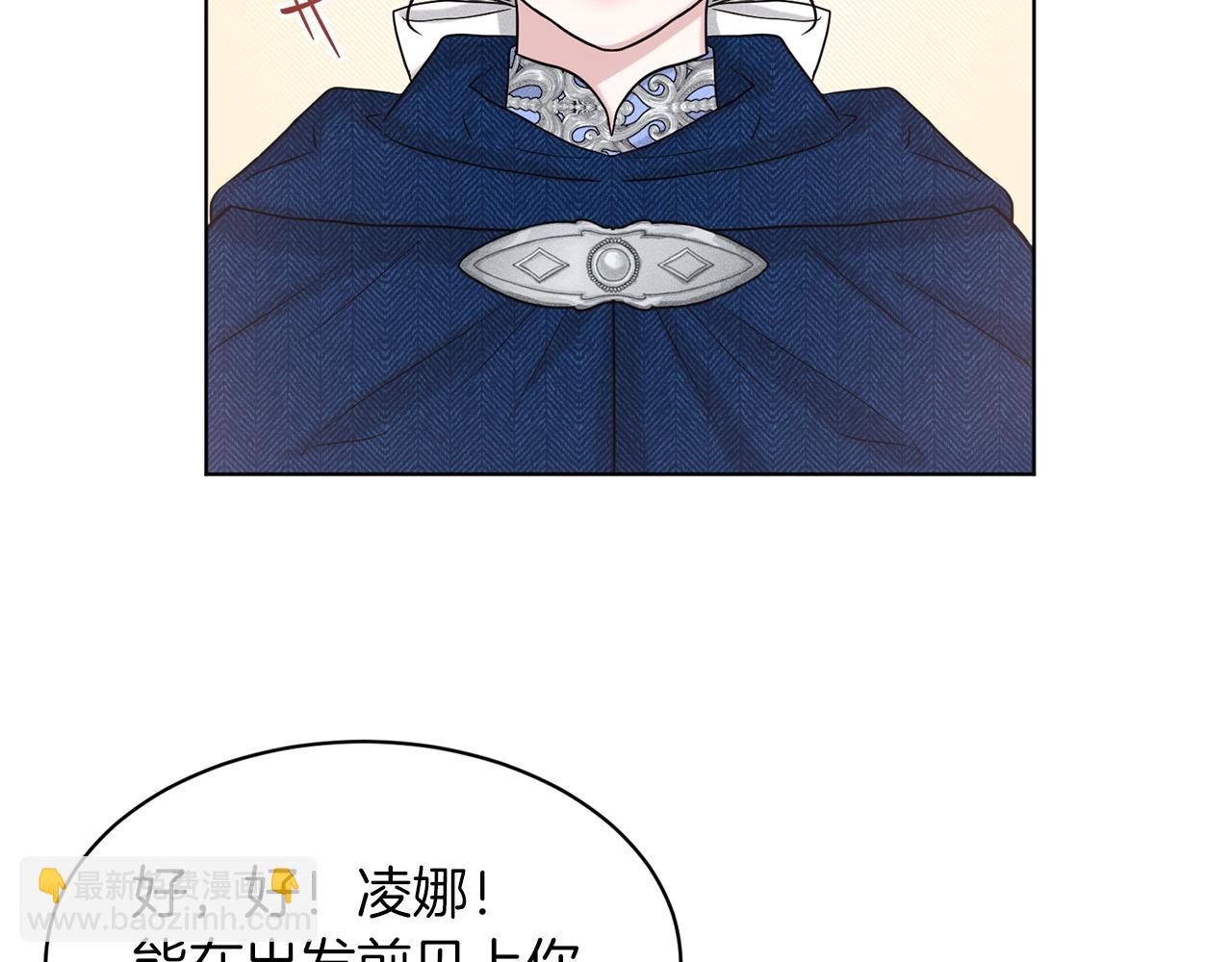 第66话  东部森林90