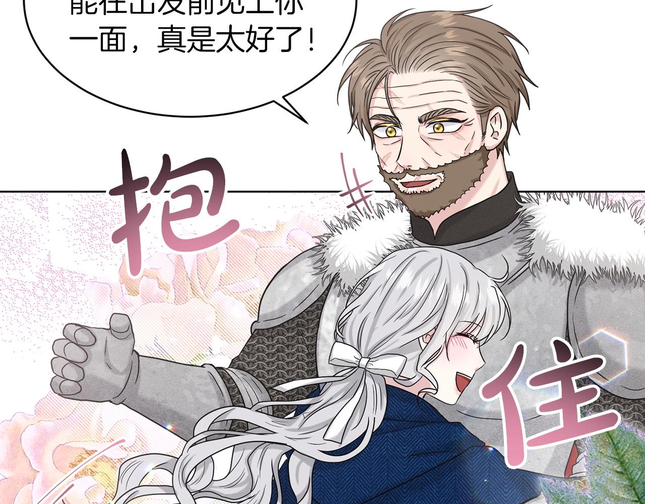 第66话  东部森林91