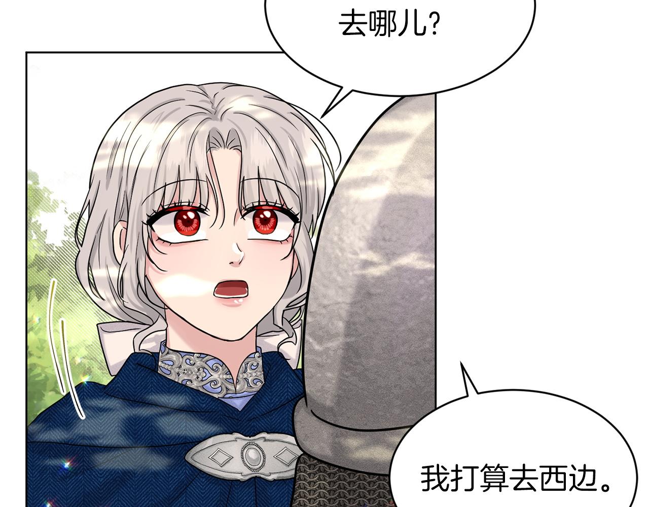 第66话  东部森林93