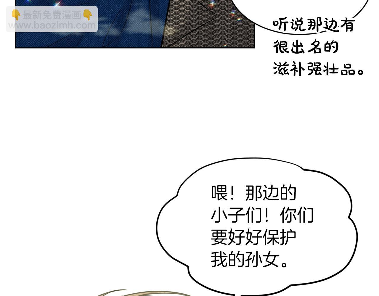 第66话  东部森林94