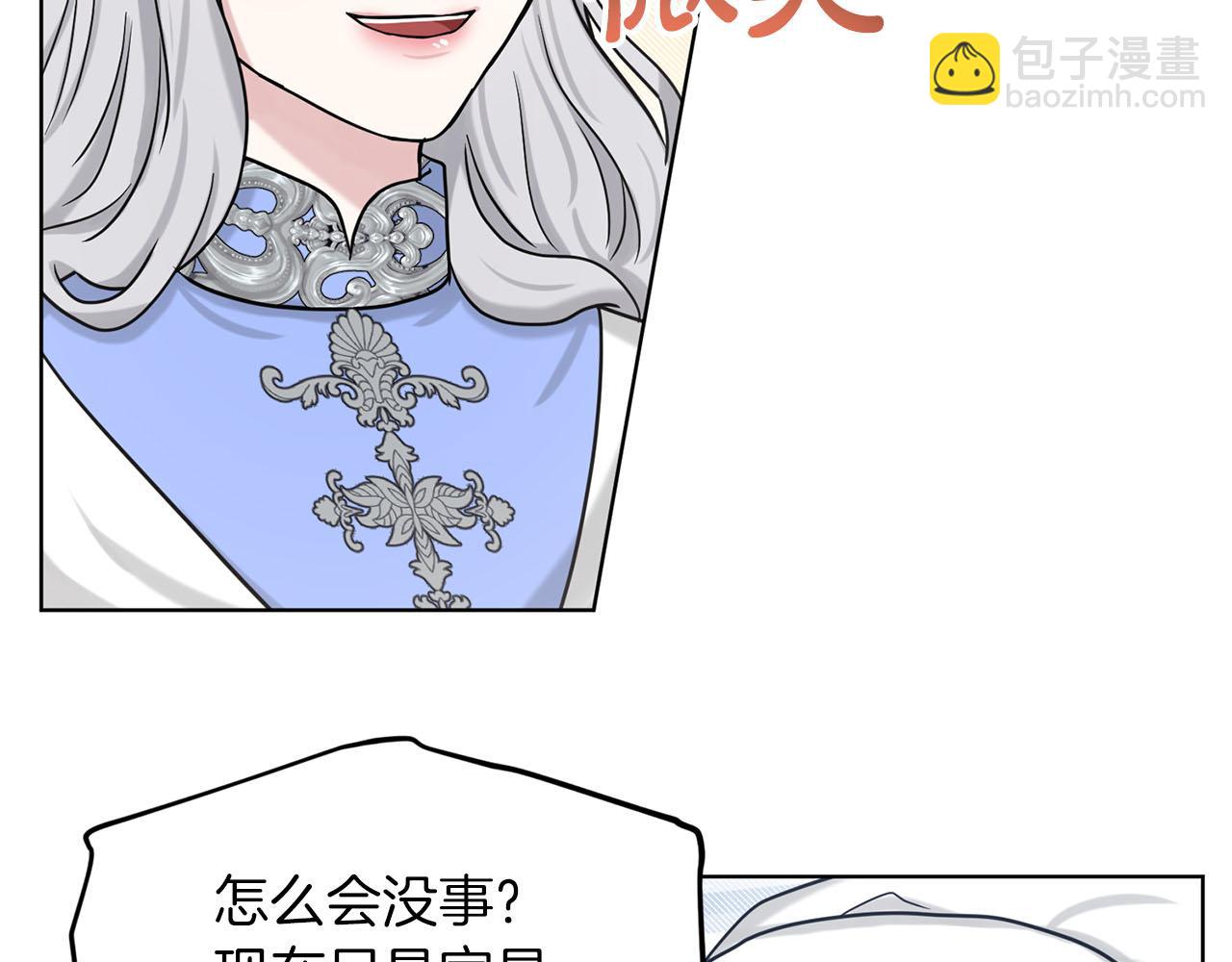 第67话  枕头大战107