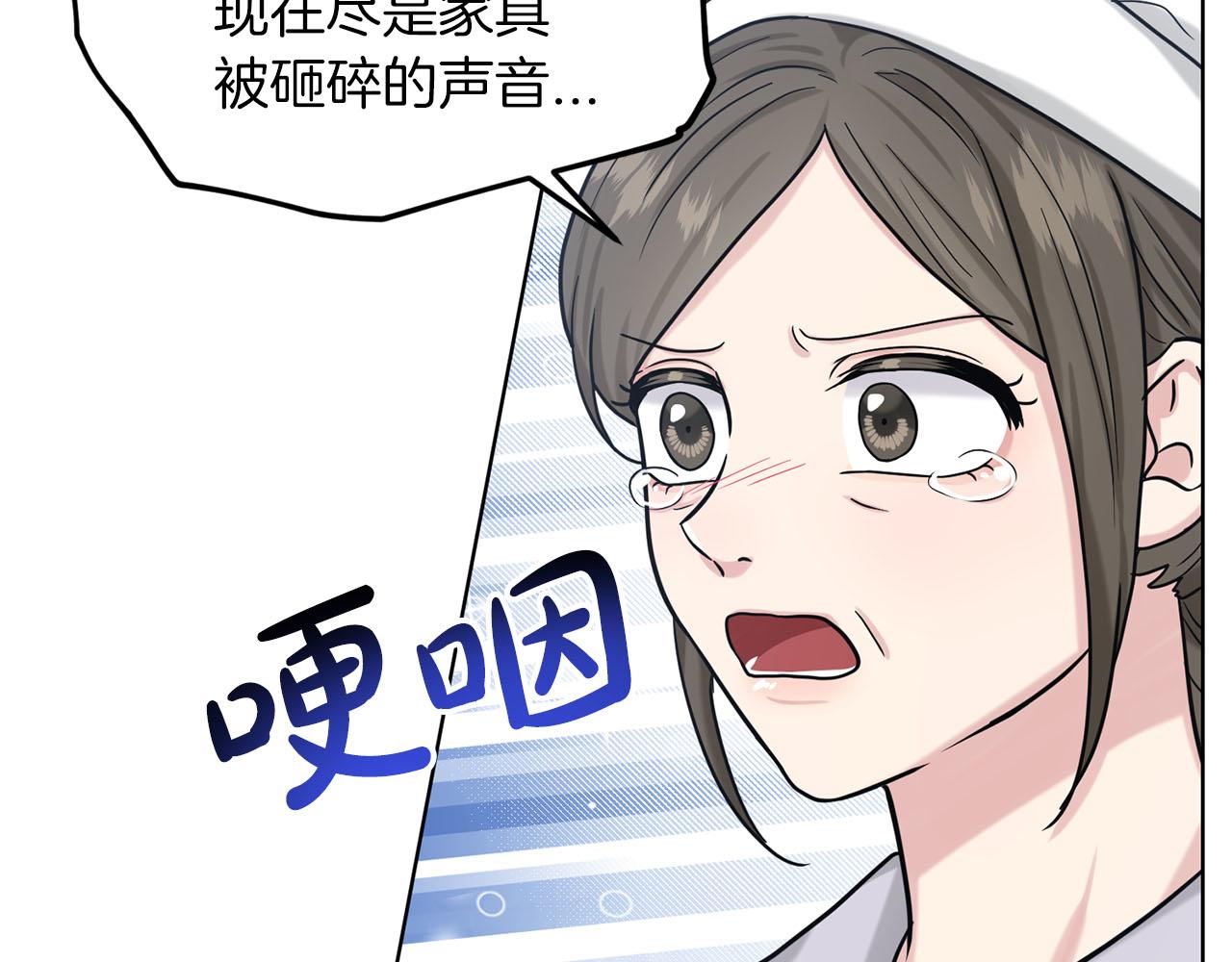 第67话  枕头大战108
