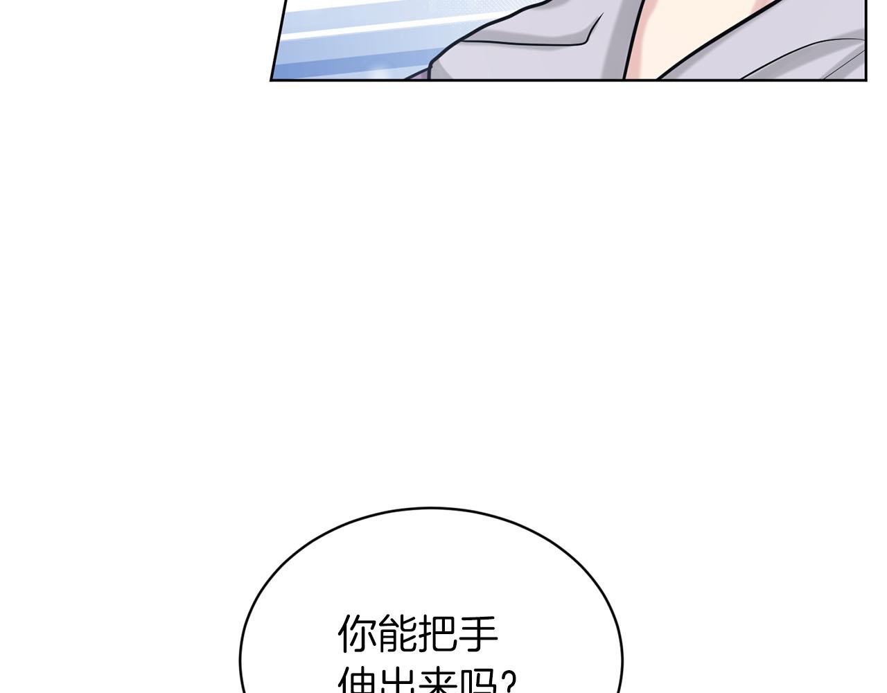 第67话  枕头大战109