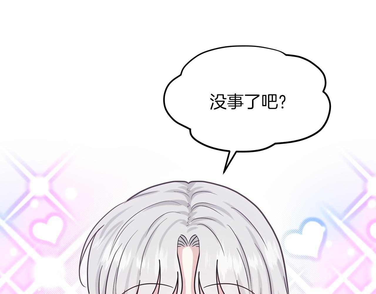 第67话  枕头大战115