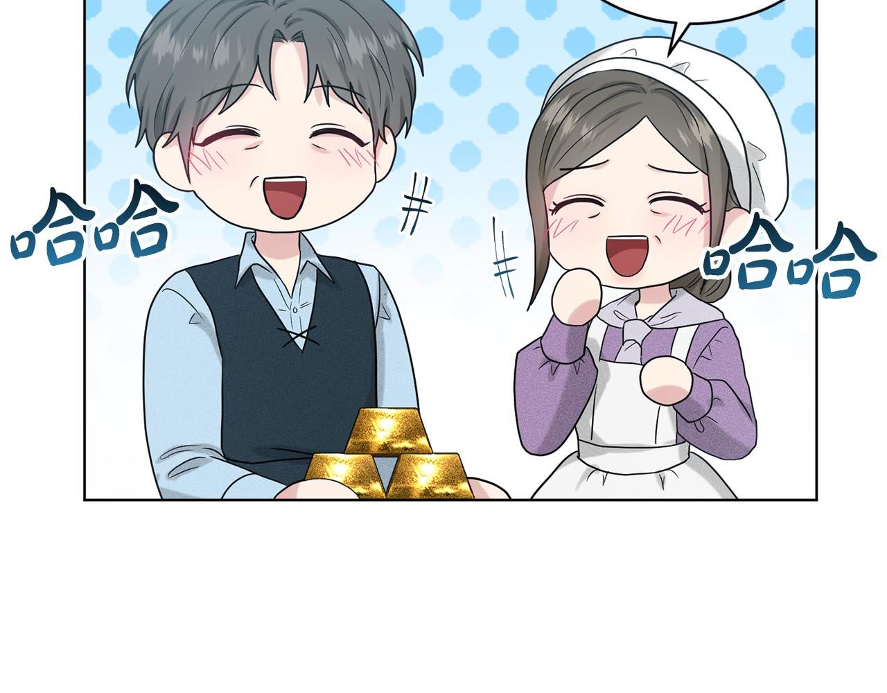 第67话  枕头大战118