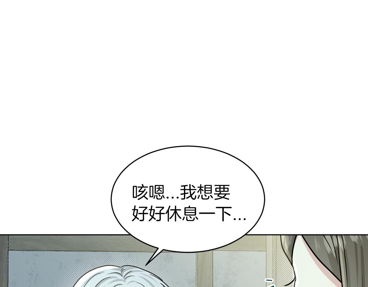 第67话  枕头大战119