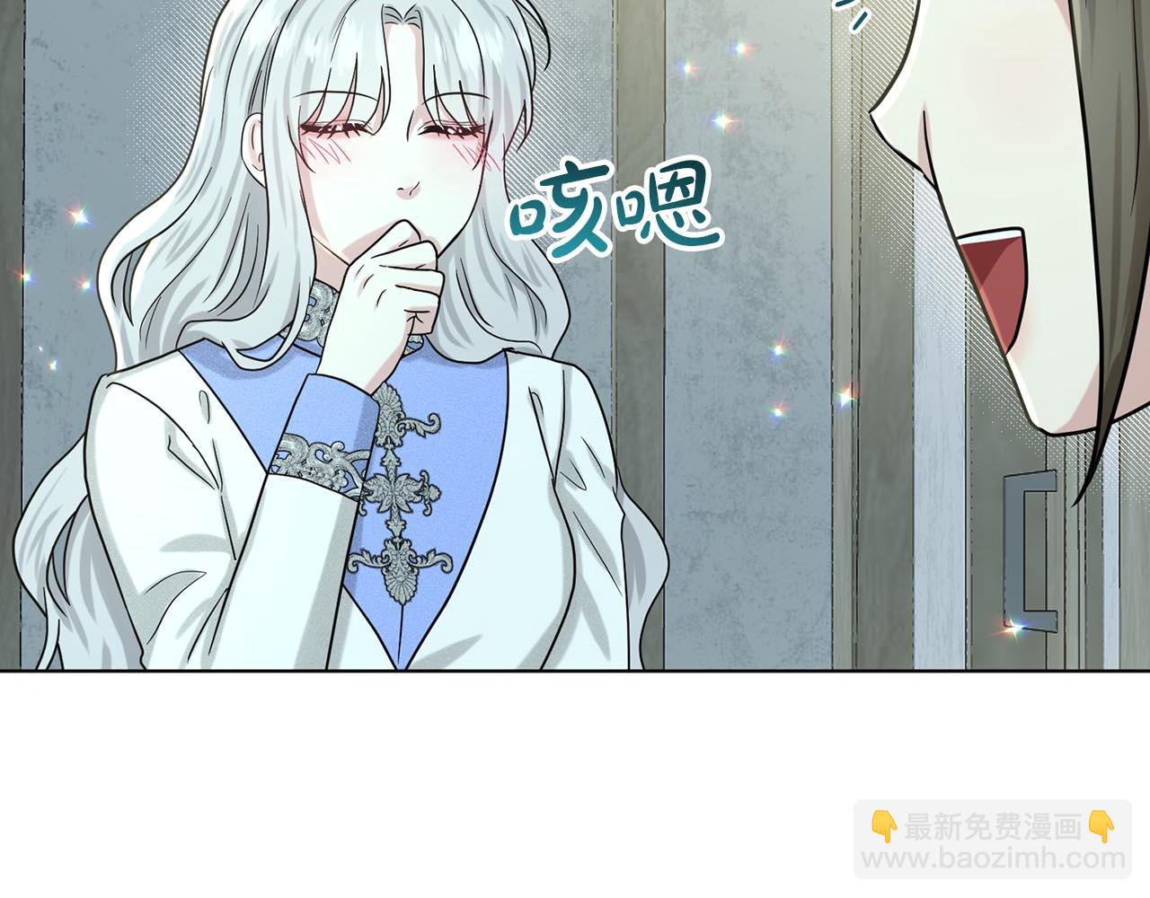 第67话  枕头大战120