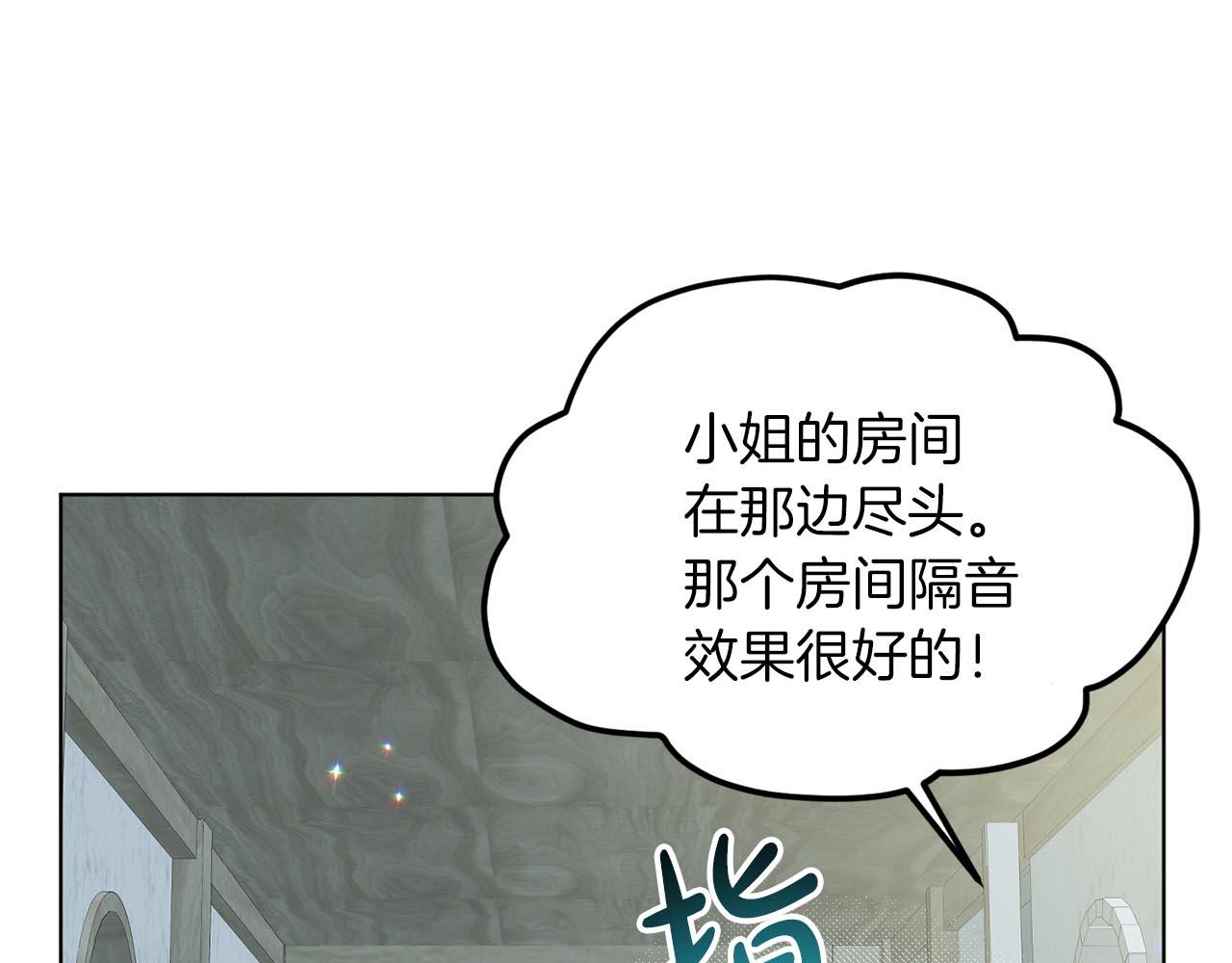 第67话  枕头大战121