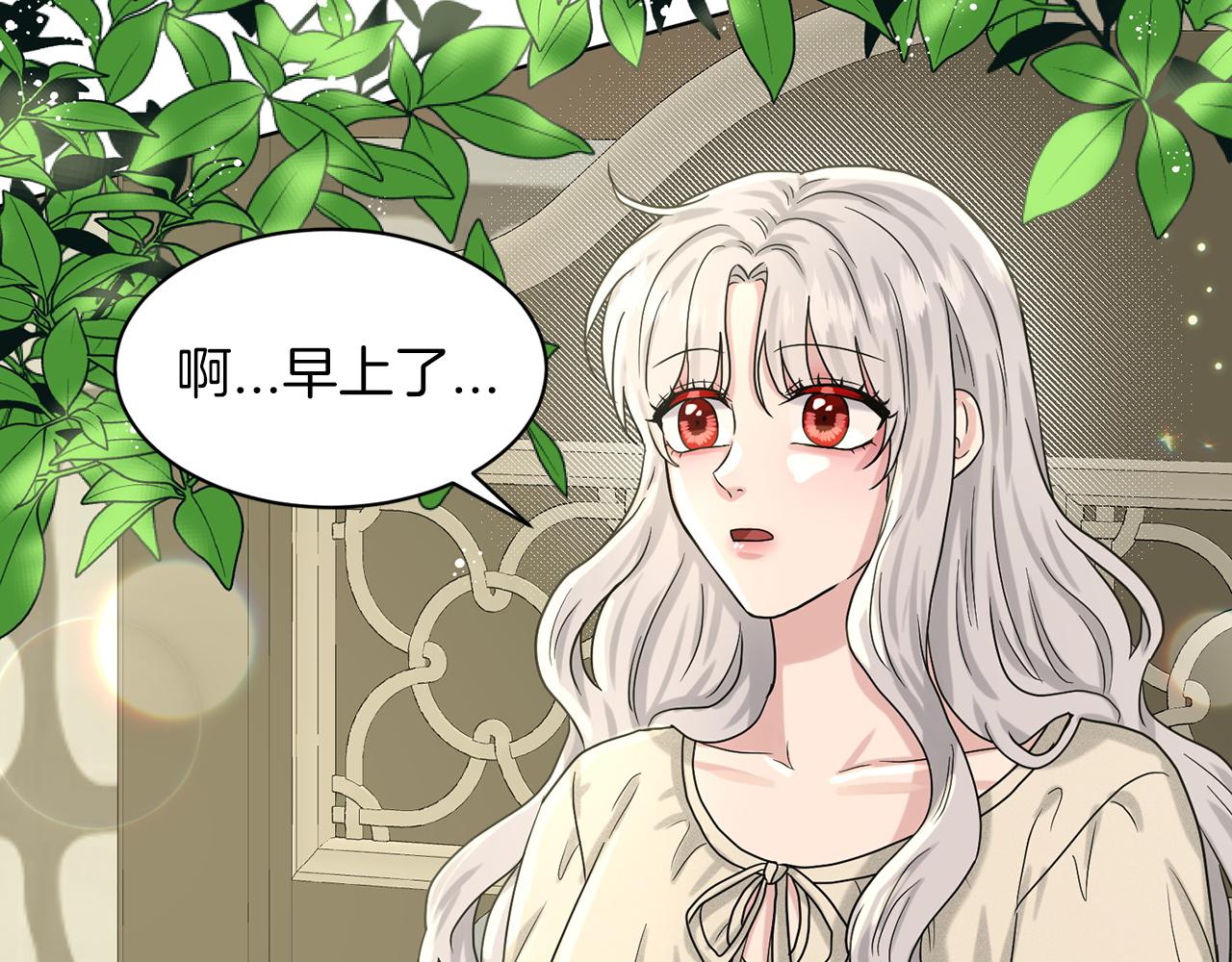 第67话  枕头大战130