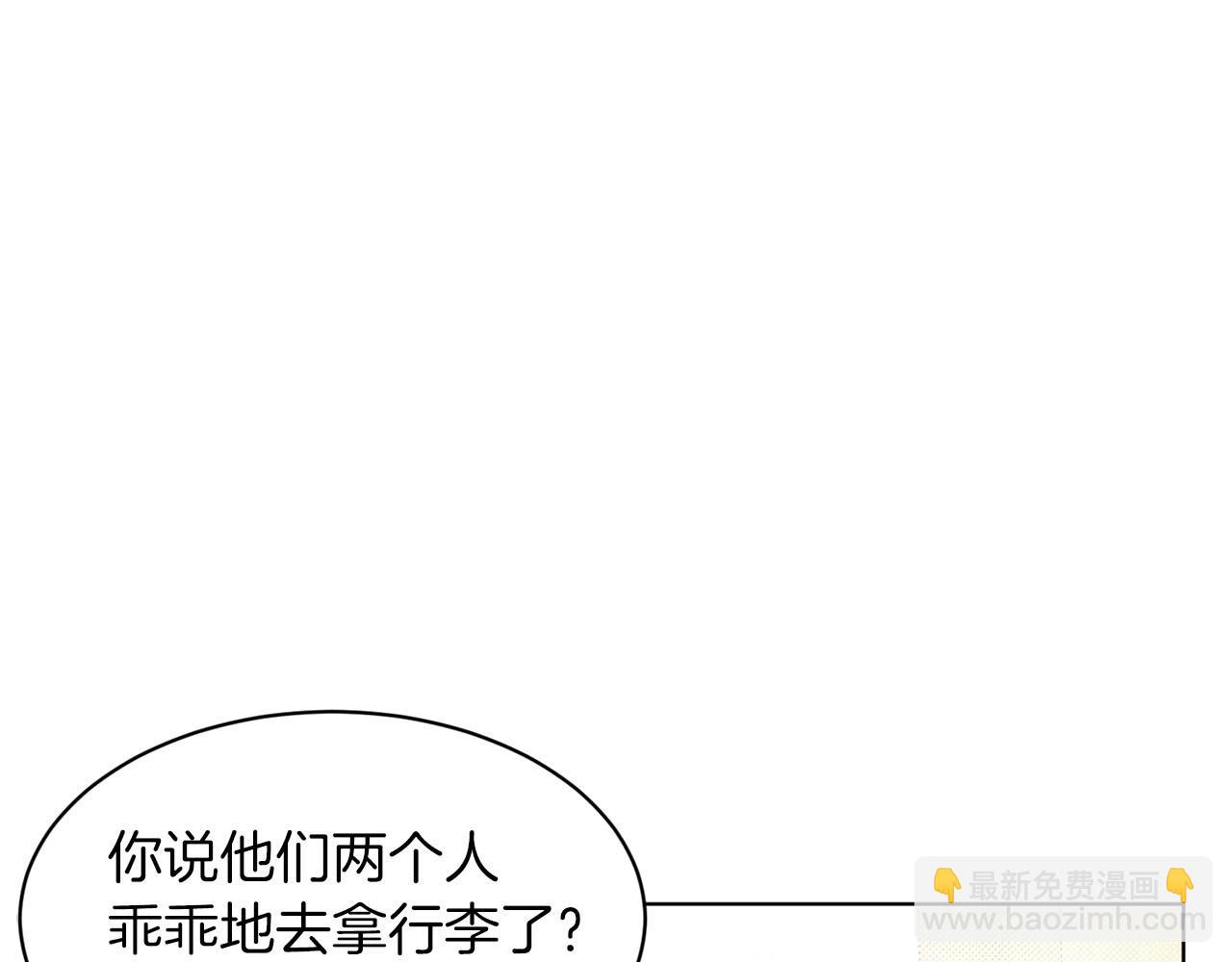 第67话  枕头大战141