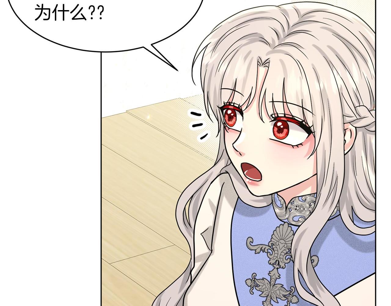 第67话  枕头大战142