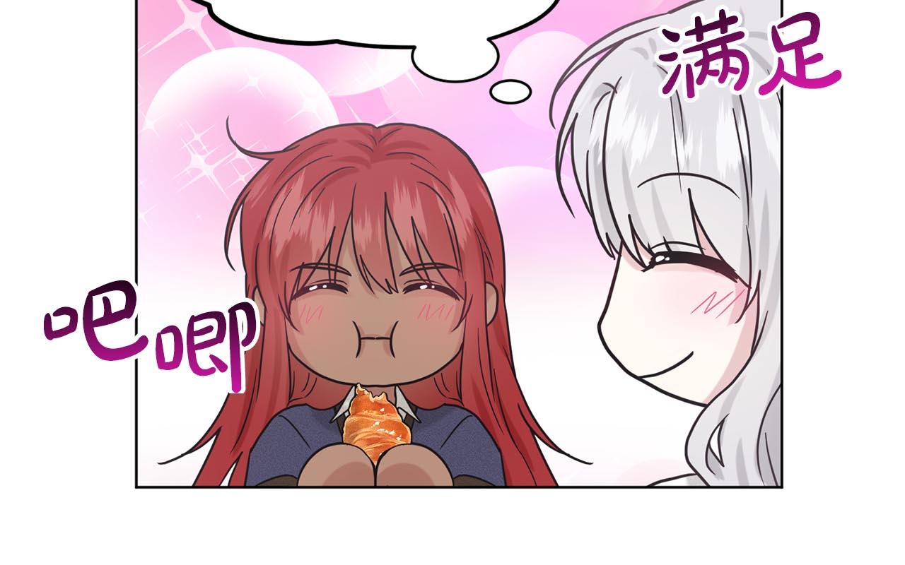 第67话  枕头大战151
