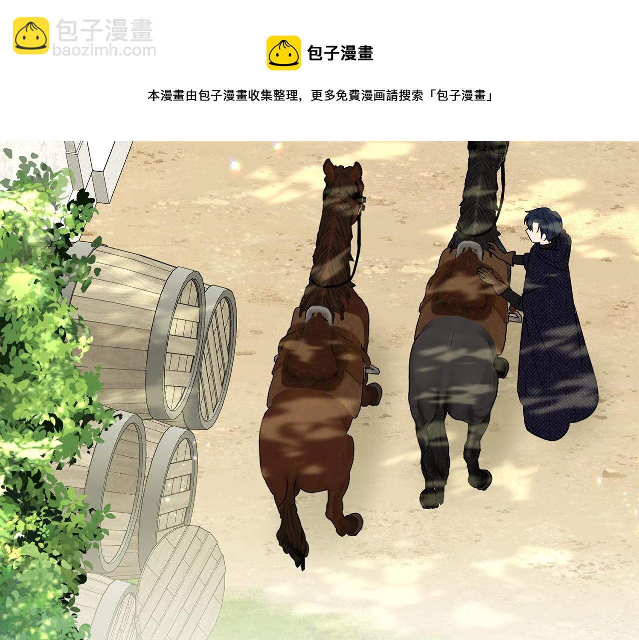 第67话  枕头大战159