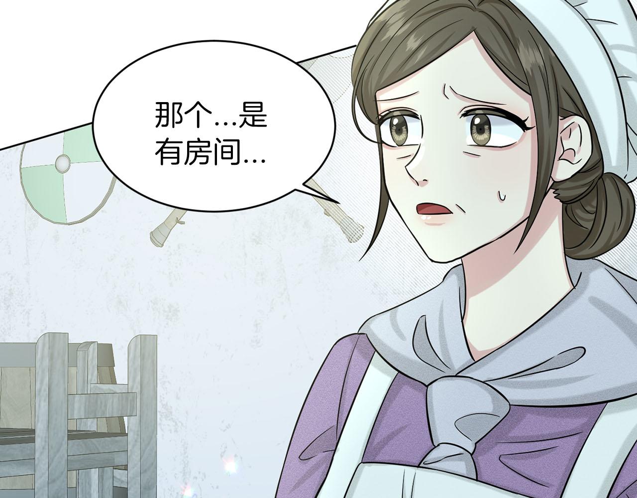 第67话  枕头大战16
