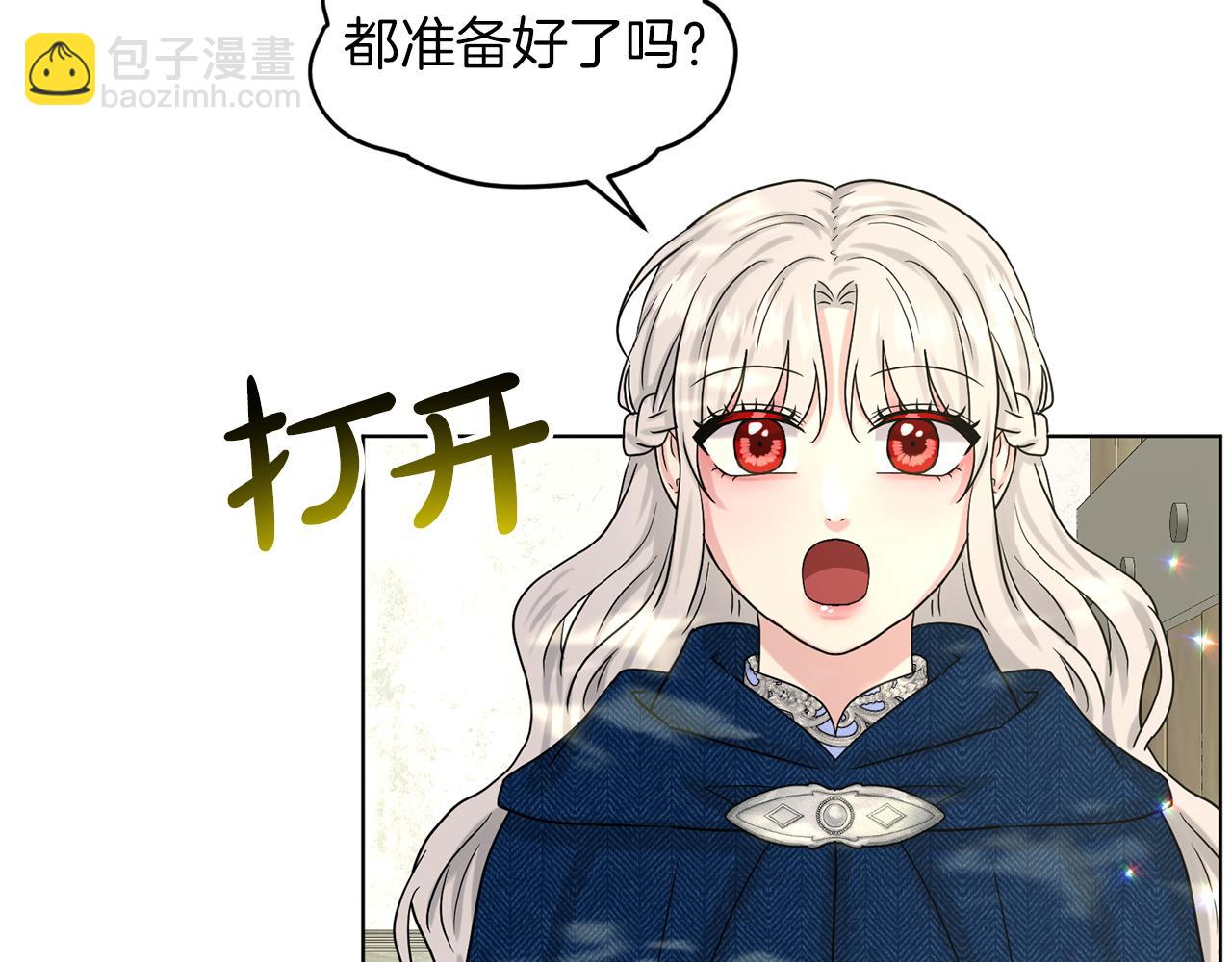 第67话  枕头大战161