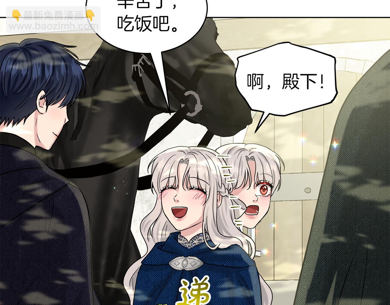 第67话  枕头大战165
