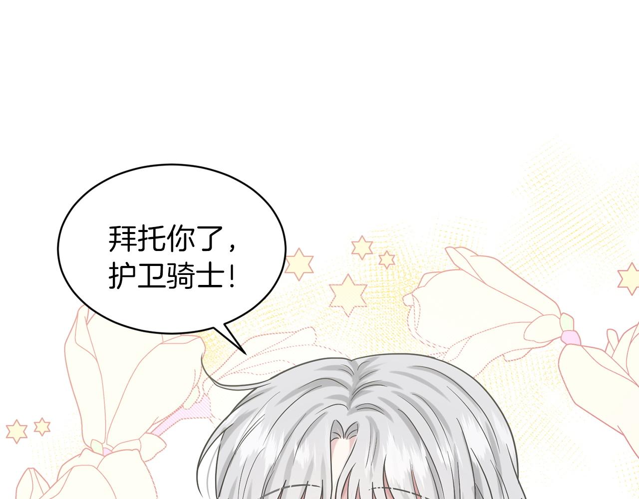 第67话  枕头大战178