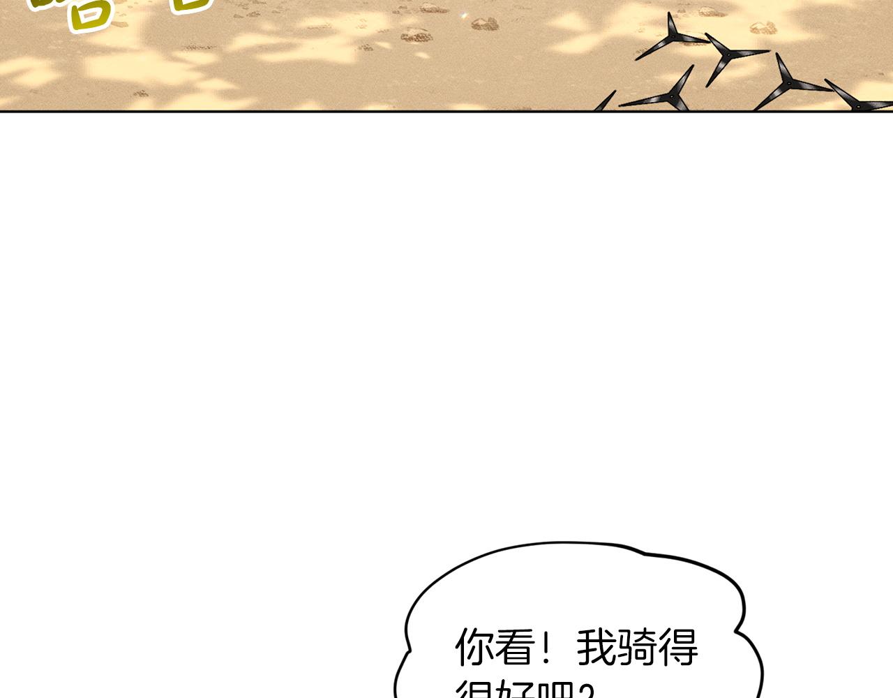 第67话  枕头大战187